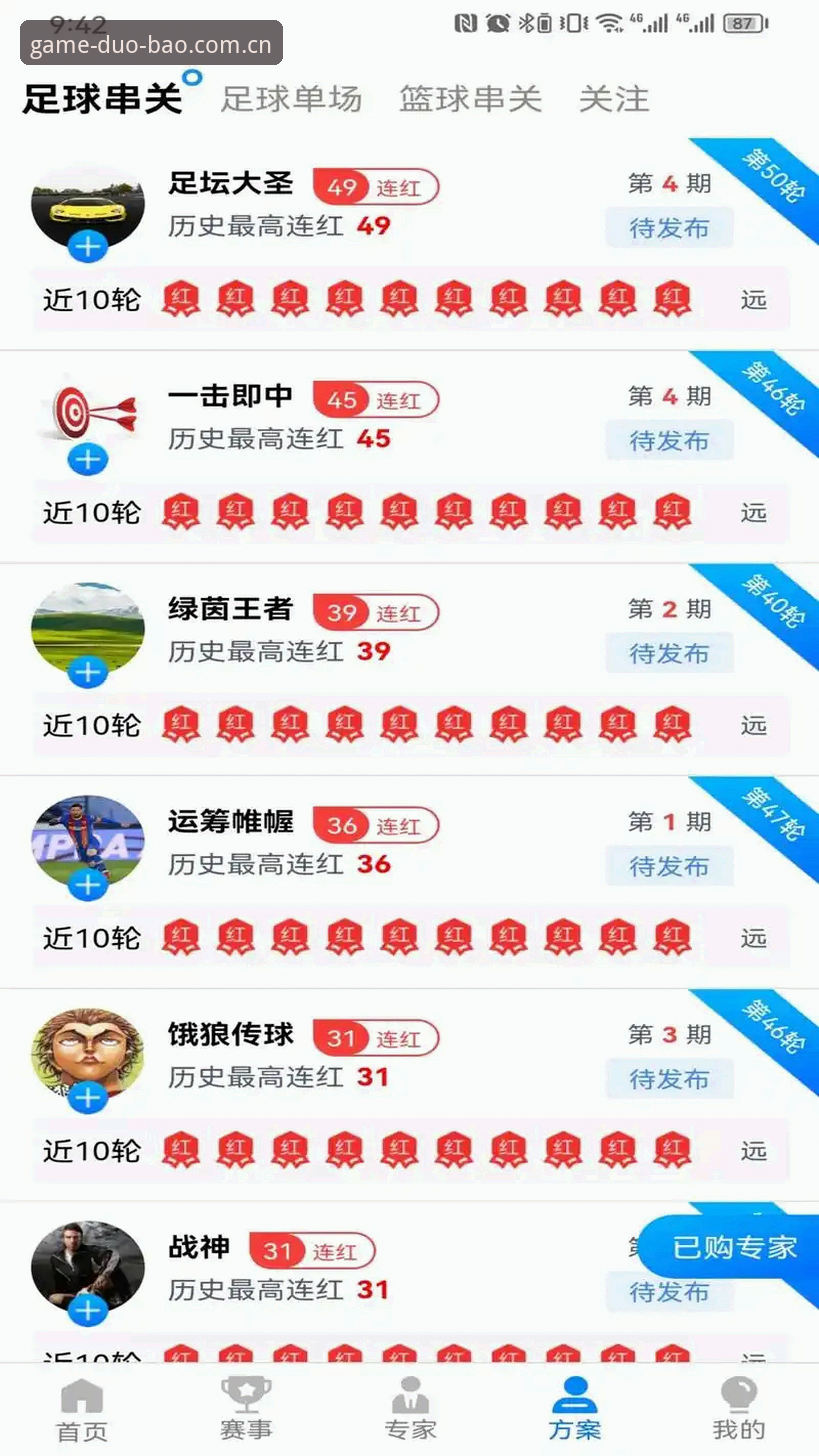 多宝体育平台登录完整指南：从技术评测看安全性与操作细节