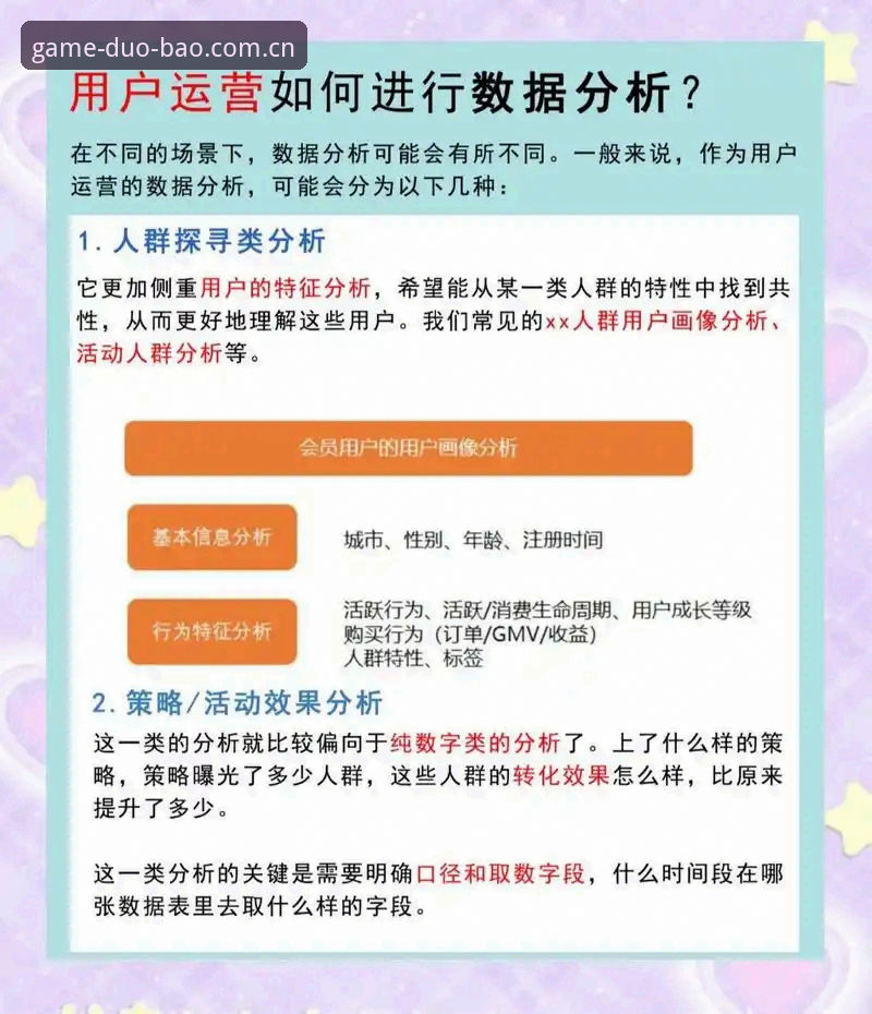 多宝体育好用吗安全吗？从用户反馈到平台机制的全面评测