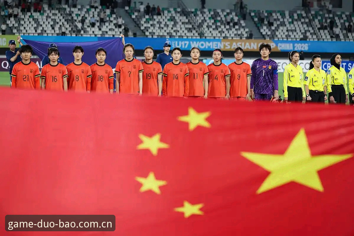 4个关键看点：U17世界杯抽签结果揭晓，中国男女足面临挑战