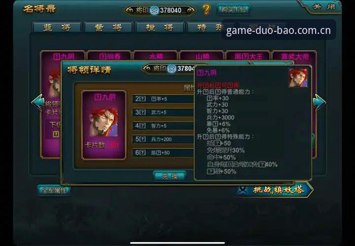 多宝体育下载 vs 网页版体验：新手该选择哪个入口？